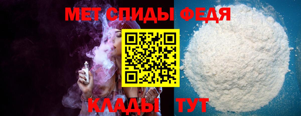 АМФ Розовый Карталы