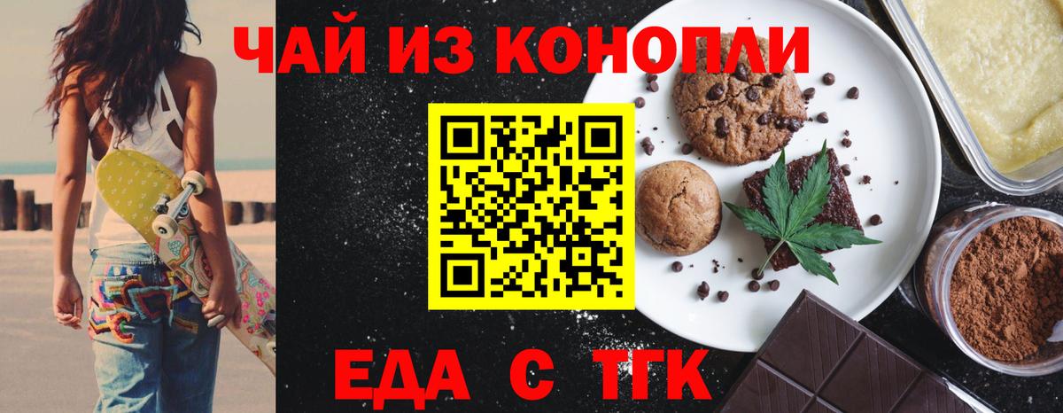 Canna-Cookies марихуана Карталы
