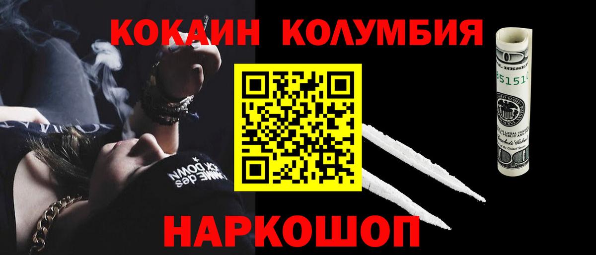 Cocaine 97% Карталы