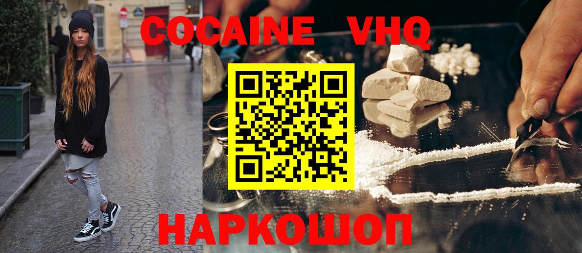 Карталы  Кокаин 99%  где продают   Cocaine Columbia  Вход с VPN 