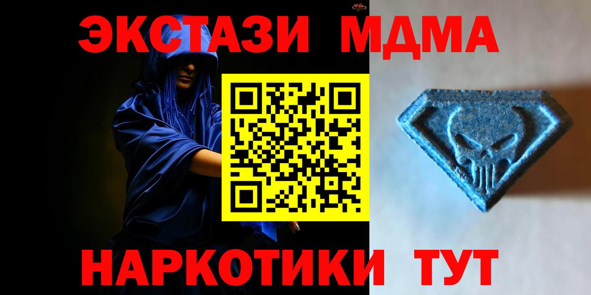 ЭКСТАЗИ диски Карталы