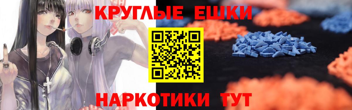 Ecstasy  Экстази 280 MDMA  ЭКСТАЗИ 280 MDMA  Вход с VPN  Карталы 
