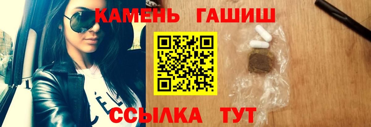 ГАШ Ice-O-Lator  Гашиш Cannabis  ГАШИШ  Карталы  Вход с VPN 