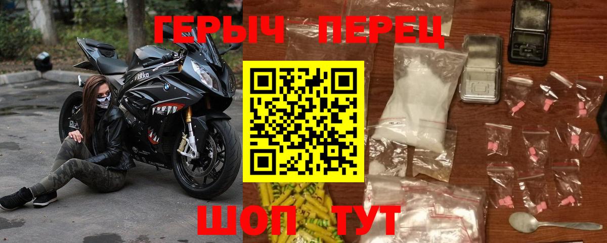 Героин Heroin Карталы