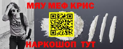 гашишное масло Комсомольск-на-Амуре