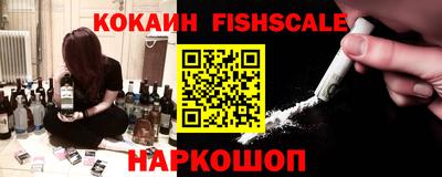 MESCALINE Анжеро-Судженск