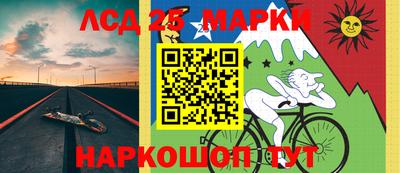 гашишное масло Комсомольск-на-Амуре