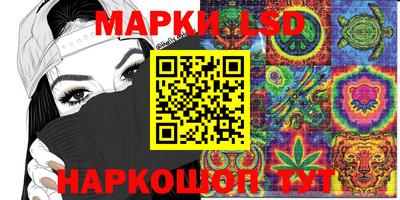 амфетамин Ангарск