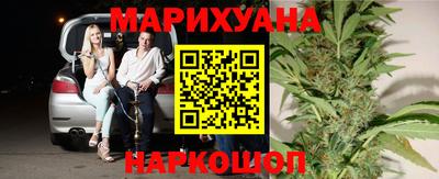 гашишное масло Комсомольск-на-Амуре