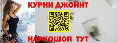 гашишное масло Комсомольск-на-Амуре