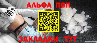 ALPHA PVP Коммунар