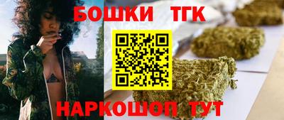 гашишное масло Комсомольск-на-Амуре
