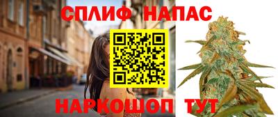 гашишное масло Комсомольск-на-Амуре