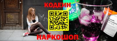 бутик Кинель