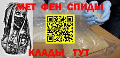 сатива Саяногорск