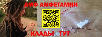 ALPHA PVP Коммунар