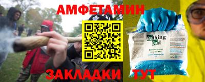 гидра Саянск