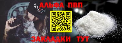 гашишное масло Комсомольск-на-Амуре