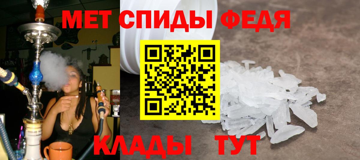 Первитин Methamphetamine  Вход с VPN  Первитин Methamphetamine  Карталы 