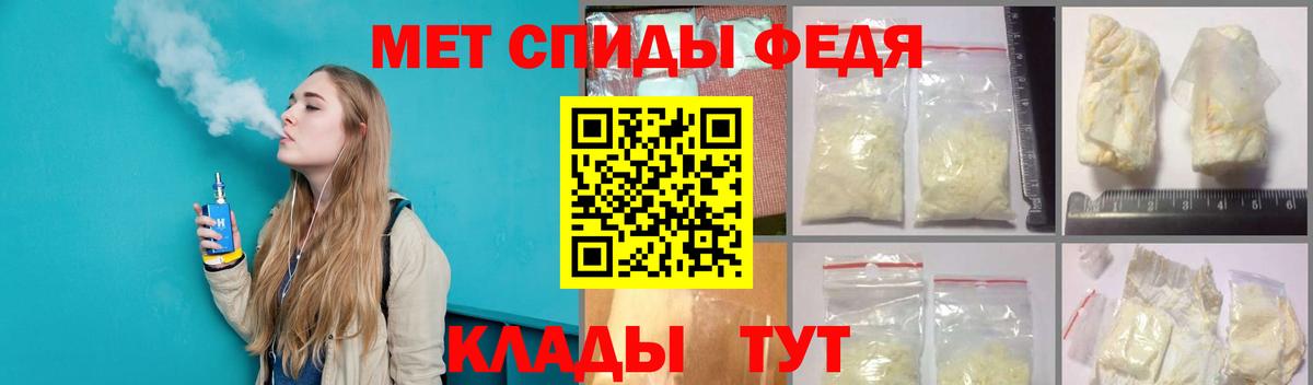 Первитин витя Карталы