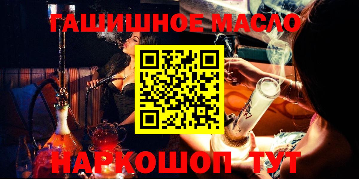 ТГК вейп  Вход с VPN  Карталы  Дистиллят ТГК жижа 