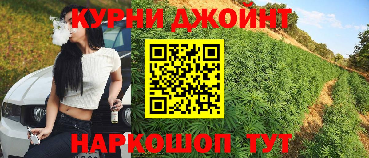 Конопля Карталы