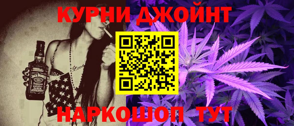 Бошки марихуана марихуана Карталы